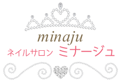 愛知県・三河・安城市のネイルサロン ミナージュ ブライダルネイル・マニキュアもできます
